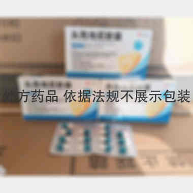 头孢地尼胶囊 0.1g*7s*2板 石家庄四药有限公司