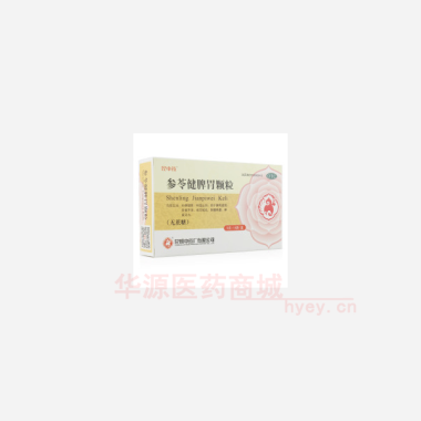 参苓健脾胃颗粒 5g*8袋 昆明中药厂有限公司