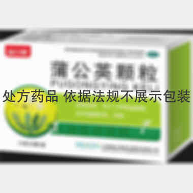 优选 蒲公英颗粒