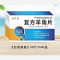 优选 复方羊角片