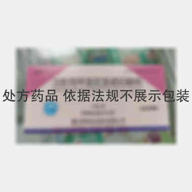 注射用甲泼尼龙琥 40mg*10瓶 重庆莱美药业股份有限公司