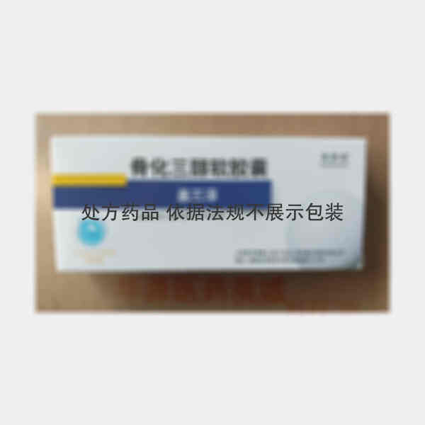 优选 骨化三醇软胶囊（