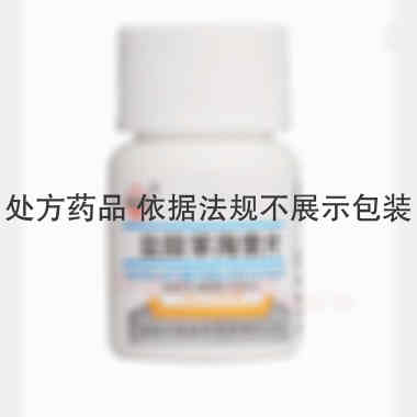 盐酸苯海索片(套 2mg*100s 湖南中南制药有限责任公司