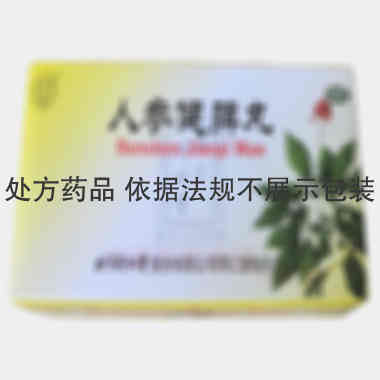 优选 人参健脾丸