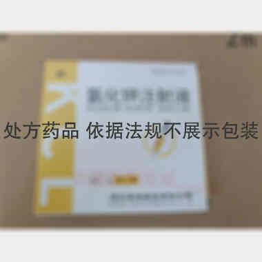 氯化钾注射液 10ml:1g*5支 郑州卓峰制药有限公司