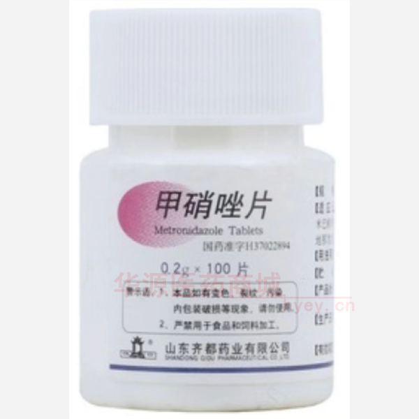 优选 甲硝唑片