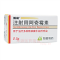 优选 注射用阿奇霉素(