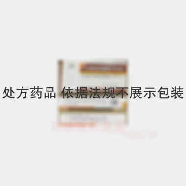 优选 注射用乳糖酸红霉