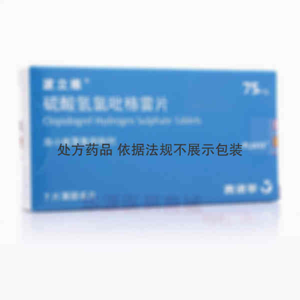 优选 硫酸氢氯吡格雷片