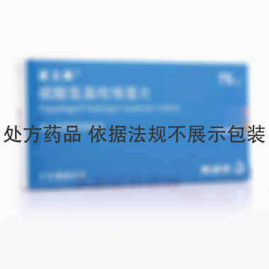 硫酸氢氯吡格雷片