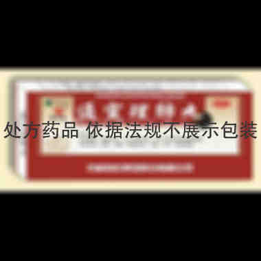 优选 通宣理肺丸