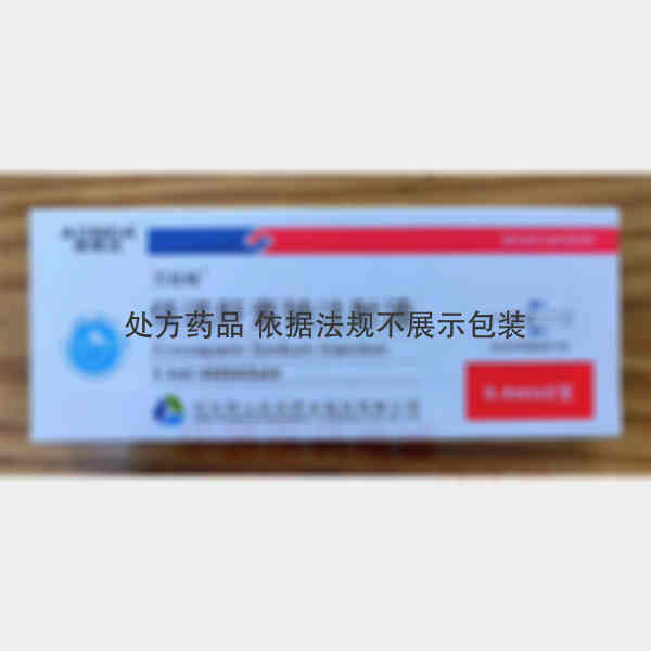 优选 依诺肝素钠注射液
