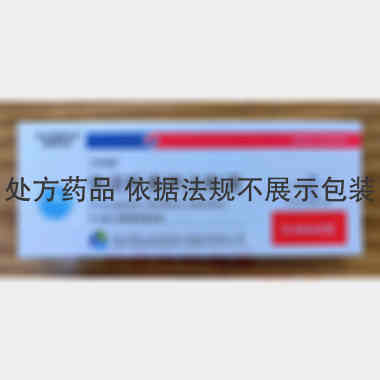 依诺肝素钠注射液 0.4ml:4000AXaIU 河北常山生化药业股份有限公司