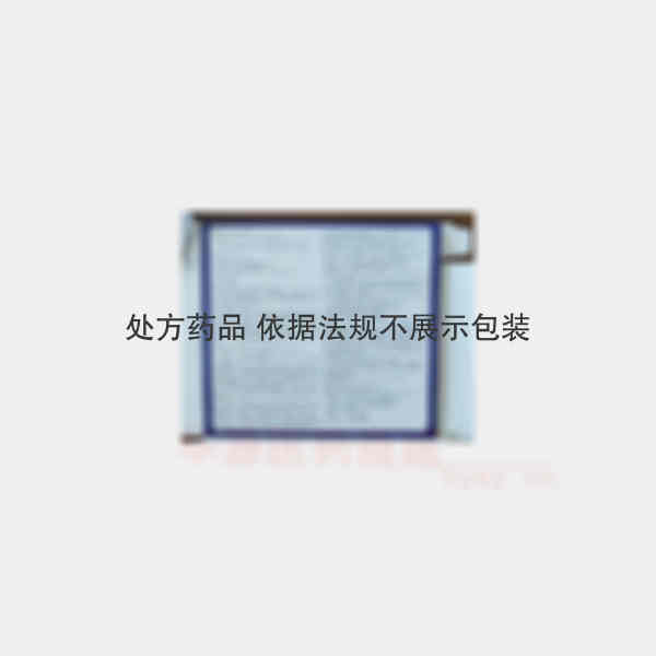 优选 0.9%氯化钠注