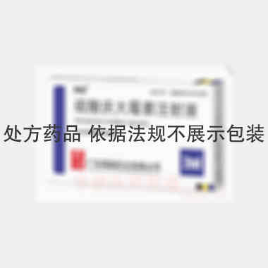 硫酸庆大霉素注射 2ml:8万单位*10支 广东南国药业有限公司