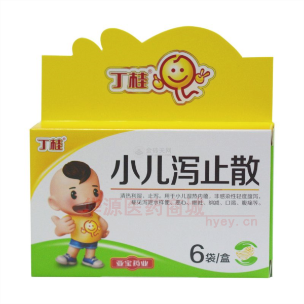 优选 小儿泻止散