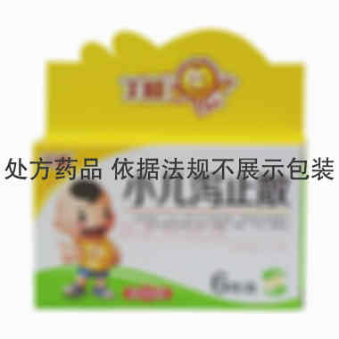 优选 小儿泻止散