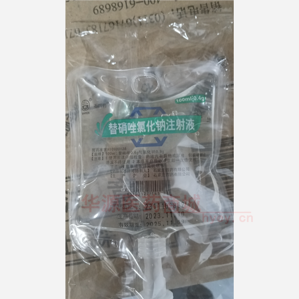 优选 替硝唑氯化钠注射