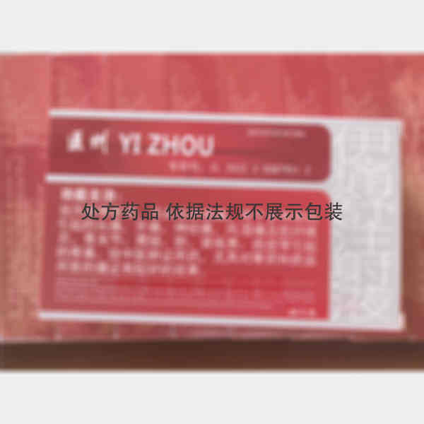优选 伊痛舒注射液