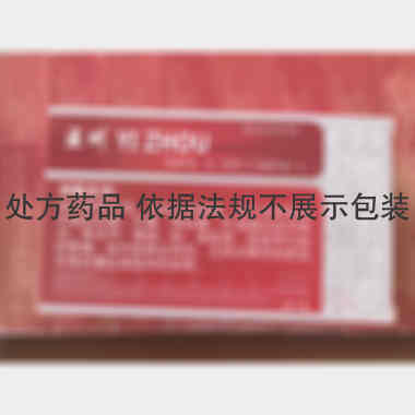 优选 伊痛舒注射液