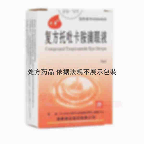 优选 复方托吡卡胺滴眼