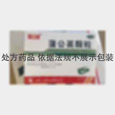 优选 蒲公英颗粒