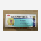 优选 盐酸左西替利嗪口