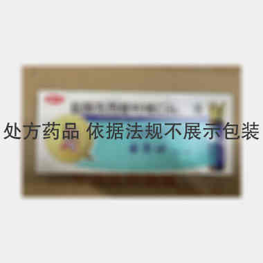 盐酸左西替利嗪口 10ml:5mg*9瓶 江苏汉晨药业有限公司