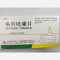 优选 格列吡嗪片