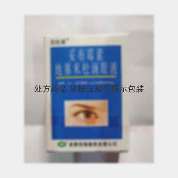 优选 妥布霉素地塞米松