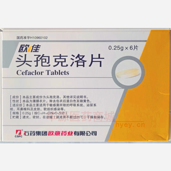 优选 头孢克洛片