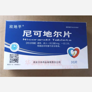 优选 尼可地尔片