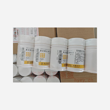 优选 复合维生素B片