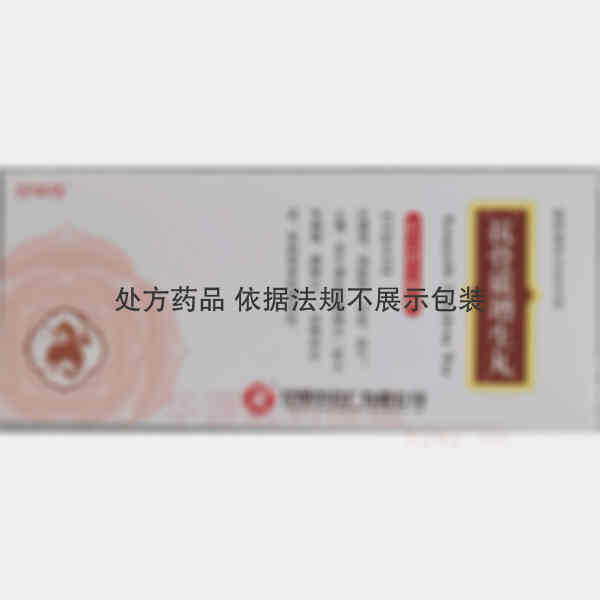 优选 抗骨质增生丸