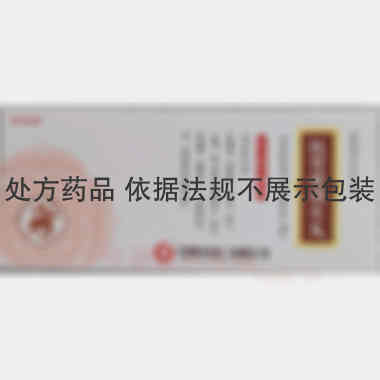 抗骨质增生丸 3g*10丸 昆明中药厂有限公司