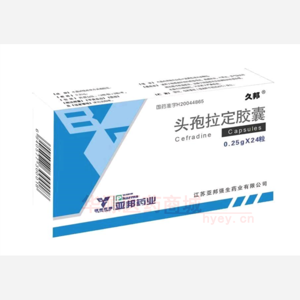 优选 头孢拉定胶囊
