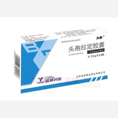 优选 头孢拉定胶囊