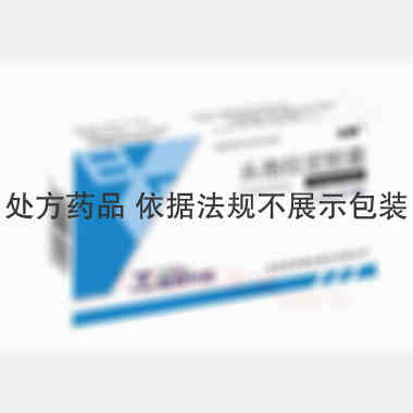 优选 头孢拉定胶囊