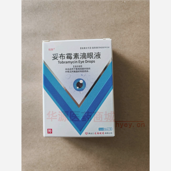 优选 妥布霉素滴眼液(