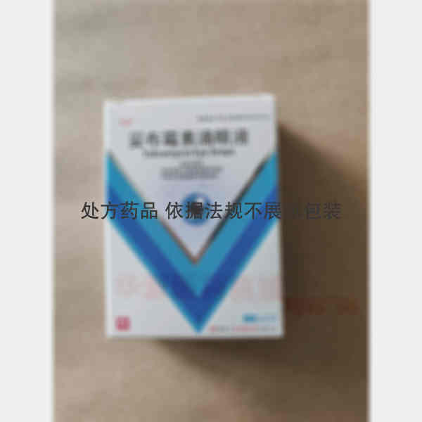 优选 妥布霉素滴眼液(