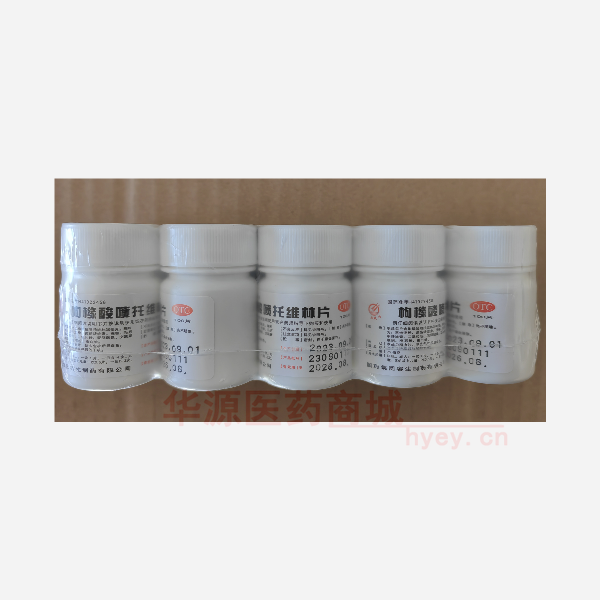 优选 枸橼酸喷托维林片