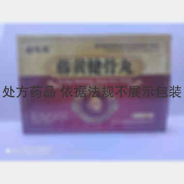 藤黄健骨丸 3.5g*18丸*1板 吉林省鑫辉药业有限公司