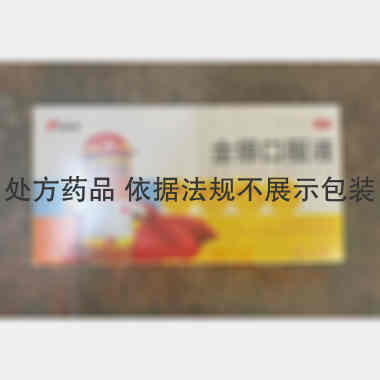 金振口服液 10ml*8支 江苏康缘药业股份有限公司