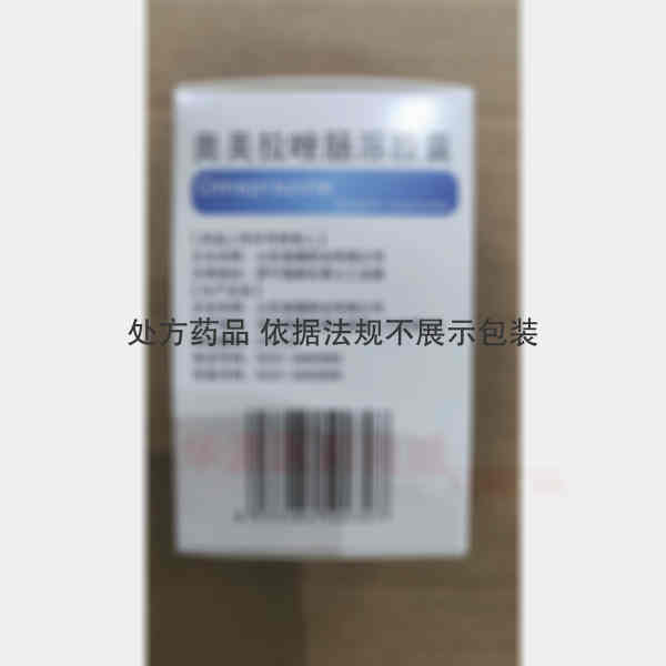 优选 奥美拉唑肠溶胶囊