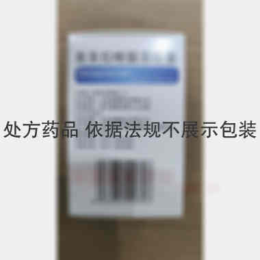 奥美拉唑肠溶胶囊