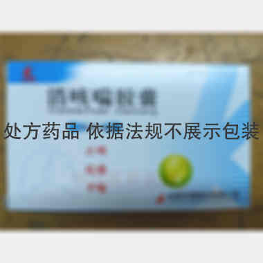 消咳喘胶囊 0.35g*12s*3板 成都永康制药有限公司