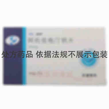 阿托伐他汀钙片 20mg*7s 乐普制药科技有限公司