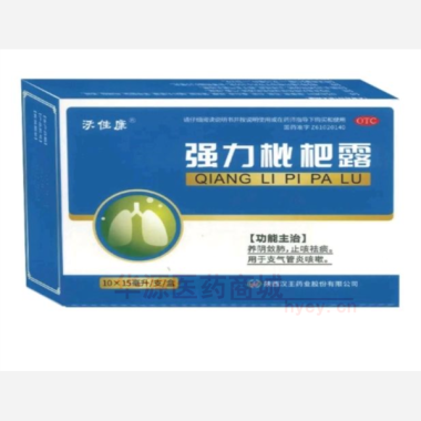 优选 强力枇杷露