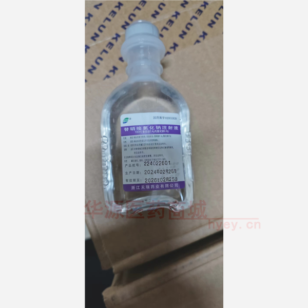 优选 替硝唑氯化钠注射