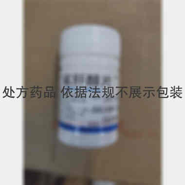 鲨肝醇片 20mg*100s 江苏鹏鹞药业有限公司
